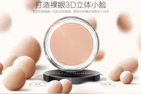 听说下雪跟气垫更配哦！不用冻手冻脚的上妆了图片