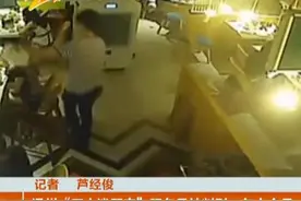 温州“开水泼顾客”服务员被判一年十个月 专家称其有情绪障碍图片