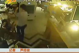 温州“开水泼顾客”服务员被判一年十个月 专家称其有情绪障碍图片