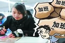 打工族过年要加班吗《加班伤不起》唱到心坎上去了图片