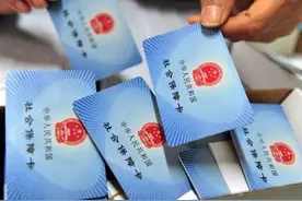 吐血整理关于珠海社保37个权威问答，解决你关于社保的所有疑问图片