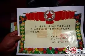 海中救起两落水者获一等功，莒县军人好样的！图片