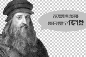 小啪看展|蒙娜丽莎的秘密究竟是神马？图片