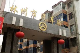 林州：客运、高速暂时停运,相互转告出行人群！图片