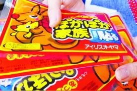 照着这样敷暖宝宝，5分钟内全身都能暖呼呼图片