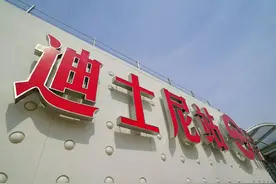 从上海松江到上海迪士尼到底有多远？图片