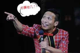 骑扣人家还要跳Nobody，最后那位更是个损粗！图片