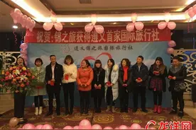 遵义锦之旅旅行社升级为遵义首家国际旅行社图片