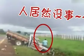 巴西神人！车祸中被抛出窗外 空翻三周半后完美落地安然无恙图片