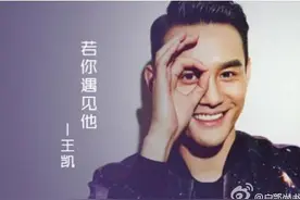 王凯长脸湖北，陈伟霆光耀香港~明星产地大科普来咯！图片