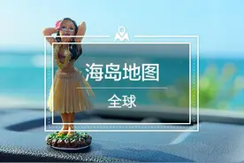 想好了，2016的愿望是找个海岛避寒！图片