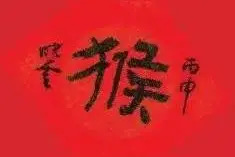 本命年的小伙伴，你了解自己的属相吗？图片