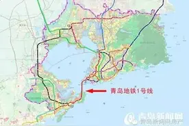刚公布的青岛地铁1号线到底有多牛？连通五区与11条线路换乘！图片