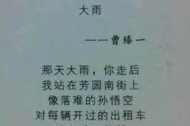 搞笑图  某校上课时做的PPT，理论联系实际，通俗易懂图片