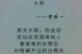 搞笑图  某校上课时做的PPT，理论联系实际，通俗易懂图片