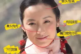 她是娱乐圈最旺夫的女星！一路默默无闻突然嫁给了圈中隐型豪门图片