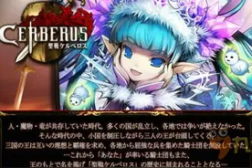 《圣战地狱犬》动画引进中国 官方手游3月同步上线图片
