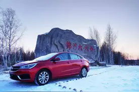 试驾：到黑河试艾瑞泽5，奇瑞很有信心啊！图片