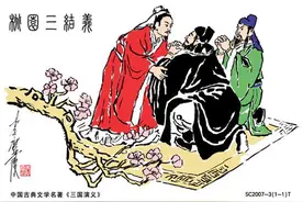 论三国群雄图片