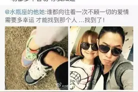 前任是东北人，在一起已三年：吴昕，你的人设崩了图片