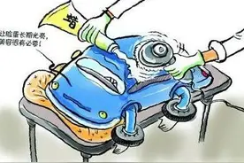 爱车养护冬季车漆小窍门你必须注意图片