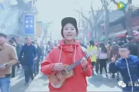 听完软萌妹子唱《好想你》 还不赶紧回西安过年吗图片