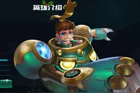 《王者荣耀》： 暴走机关刘禅英雄全面解析图片