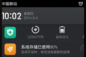为什么手机储存空间会不足？看完这几张图片秒懂了图片