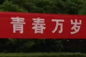 高考哲思，高三励志标语口号，满满的正能量！图片