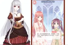 奇迹暖暖11-3（同人画家小羊）公主级S级搭配视频图片