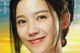 杨子姗  她让《万万没想到》成为一部电影图片