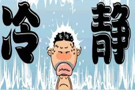 火车晚点，大家不要急图片