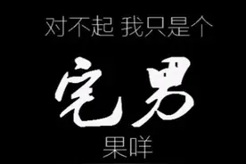 对不起我只是一个死宅，吃睡吃睡才是人生的正道~图片