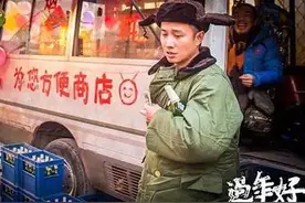 客串一分钟也能现神演技，演完《少帅》的文章又跑去惊艳了贺岁片图片