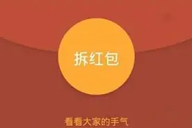 红包群通用规则，必看图片
