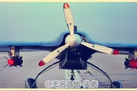 中国无人化空地打击能力已进入世界三强：没几个国家能相提并论图片