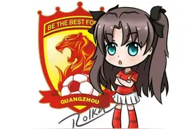 2016亚冠最强解签｜H组：广州恒大一枝独秀，对手各有不足图片
