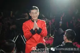 3D全息影像配上六小龄童的美猴王，辽宁卫视春晚猴赛雷！图片