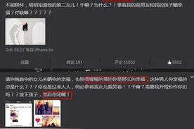 葛荟婕对章子怡恶语相向 汪峰终于出面发文回应了图片