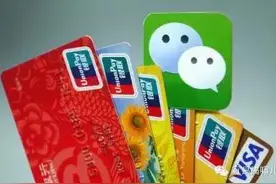 抢个0.01元红包提现要扣1毛钱？不想被收钱的赶紧看过来！图片