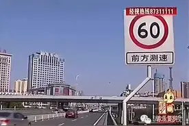 武汉去年超速违法超20万起，最易超速10大路段曝光图片