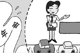 跨省验车需要委托书吗？图片