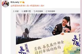 是炒作还是真情？林允发微博坐实与冯绍峰恋情图片