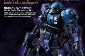 资讯：万代网限 HG高机动扎古实验型+海盗高达X2图片