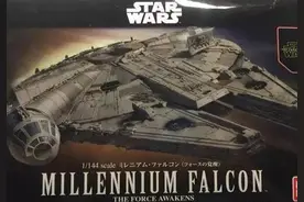 模型制作范例：万代拼装模型 1：144 星球大战 千年隼图片