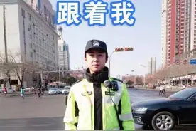 左手右手--交警指挥九宫图图片