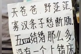 每日内涵：没女朋友就叫单身狗？图片