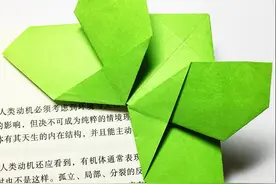 儿童折纸蝴蝶结书签折纸图解教程图片