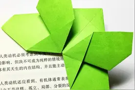 儿童折纸蝴蝶结书签折纸图解教程图片