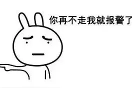 地理标志商标自带弹幕攻击 “地图炮”在什么情况下不招人讨厌？图片